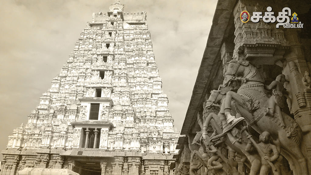 ரங்கராஜ்ஜியம்
