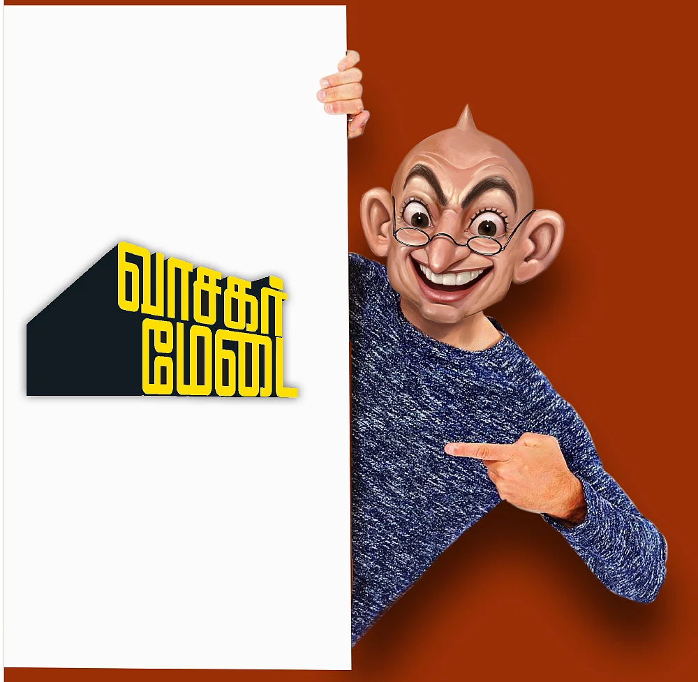 வாசகர் மேடை: சிவாஜி - பத்மினியைப் பார்த்த மாதிரியே இருக்கு!