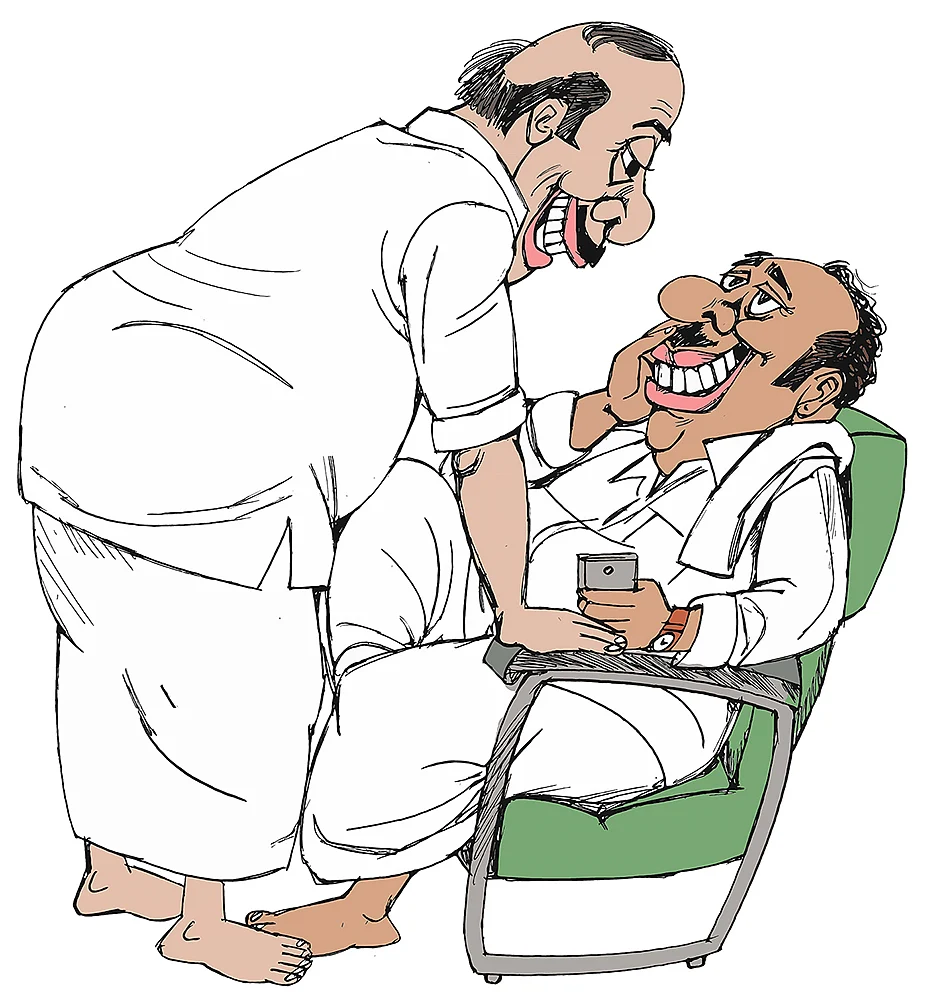 கிசுகிசு