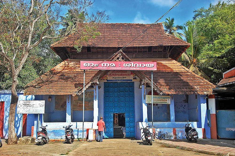 அதிசய பிள்ளையார் கோயில்