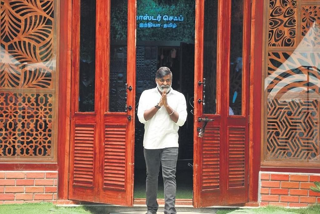 மாஸ்டர் செஃப்