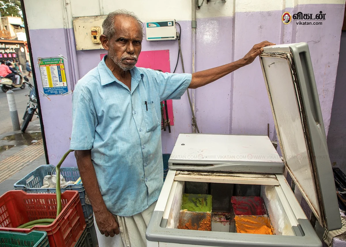 மைக்கேல் அண்டு சன்ஸ் ஐஸ்கிரீம் கடை