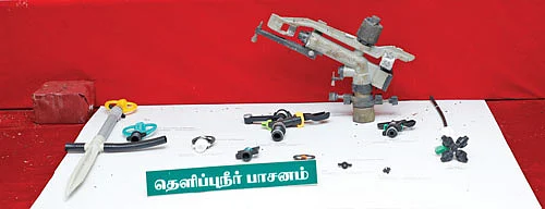 காட்சியகத்தில் உள்ள பொருள்கள்
