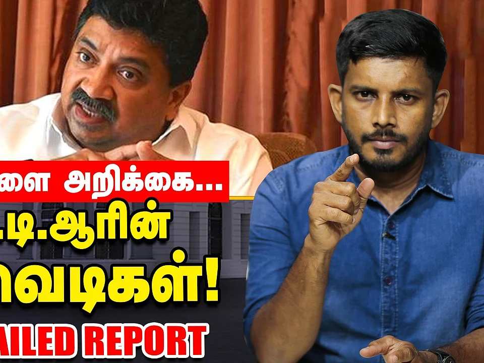 பி.டி.ஆர் பழனிவேல் தியாகராஜன் ஹிட்லிஸ்டில், எடப்பாடியின் 6 மாஜிக்கள்.. வெள்ளை அறிக்கை அட்டாக்!