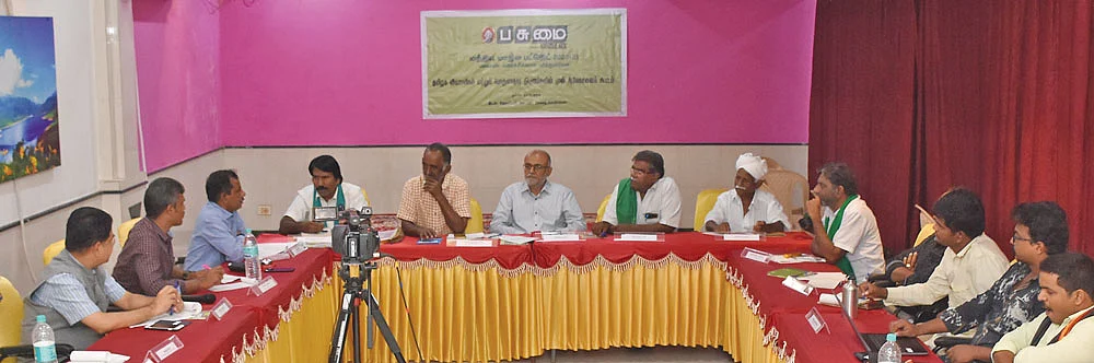 பசுமை விகடன் நடத்திய பட்ஜெட பரிந்துரைக் கூட்டம்