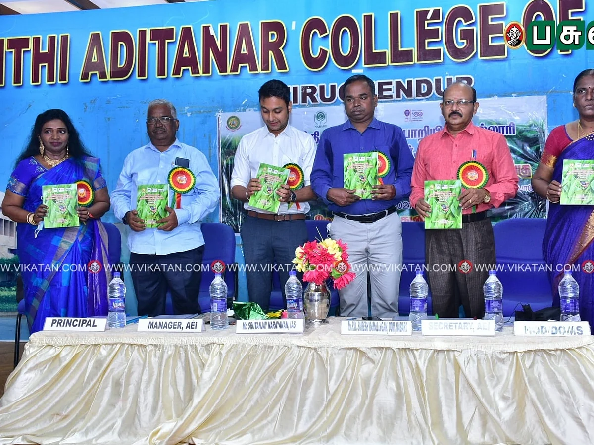 `விவசாய தொழில்நுட்பங்களைப் பயன்படுத்த கற்றல் அறிவே போதும்!' - தூத்துக்குடி துணை ஆட்சியர்