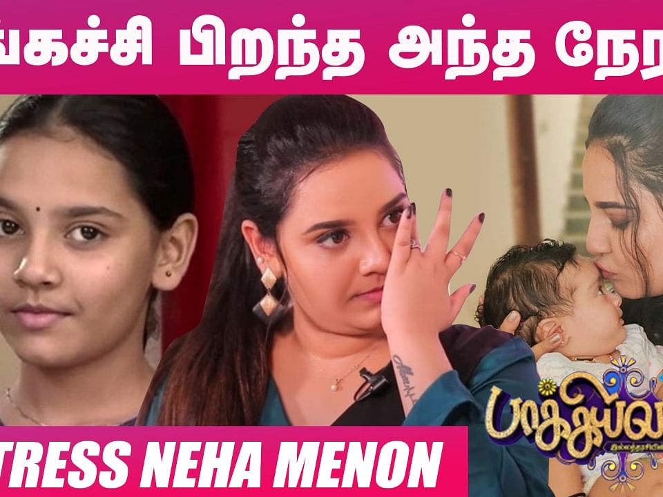 ``Baakiyalakshmi-ல கோபி இப்படித்தான் சிக்குவார்!" - Actress Neha Menon Interview | Aval Vikatan