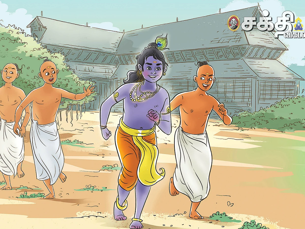 கேரளக் கதைகள் - 11 - ஆறன்முளையில்
விளையாட்டுக் கண்ணன்!