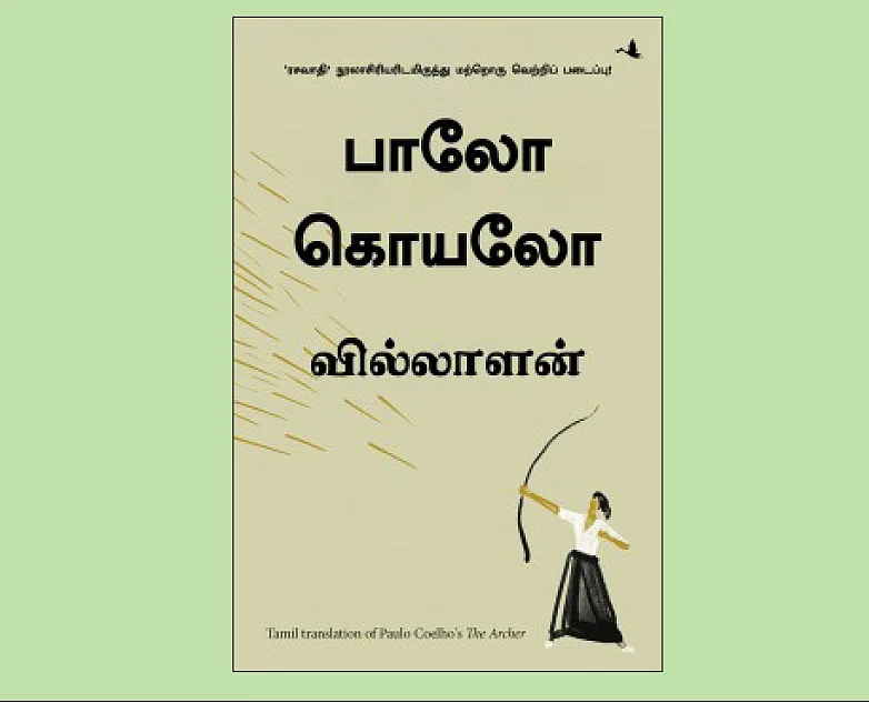 கழுகார் பதில்கள்