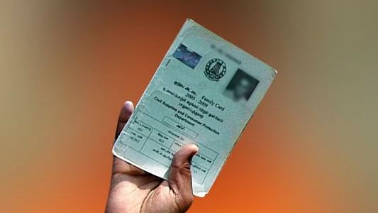 Ration Card | ரேஷன் கார்டு