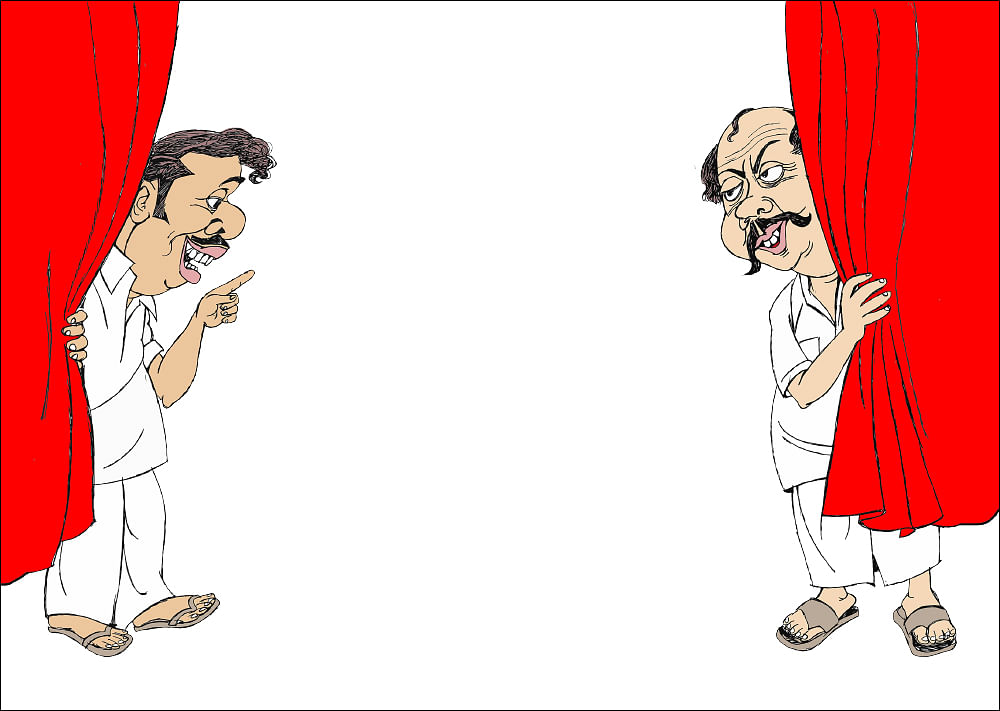 கிசுகிசு