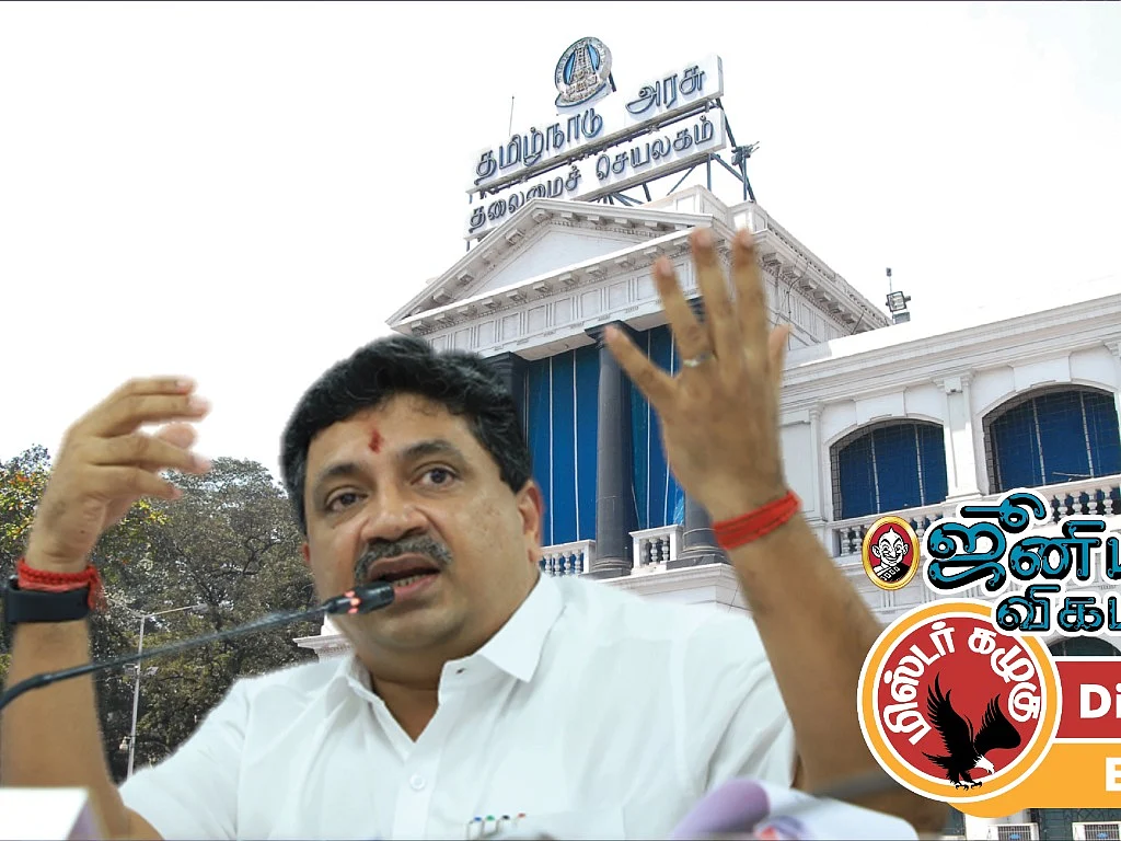 அடம்பிடிக்கும் பழனிவேல் தியாகராஜன் முதல் பொருளாளரால் வாடிய தலைவர் வரை! -கழுகார் அப்டேட்ஸ்