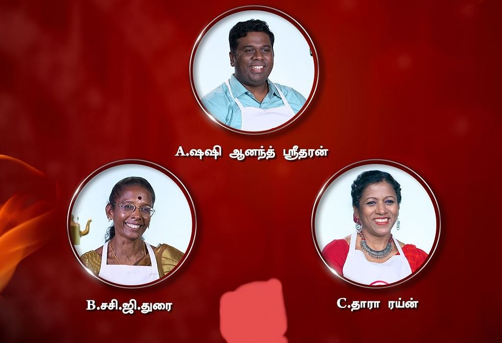 மாஸ்டர் செஃப் தமிழ்