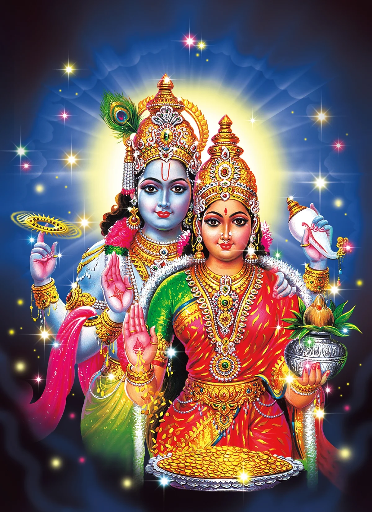 சாம்ராஜ்ய லட்சுமி