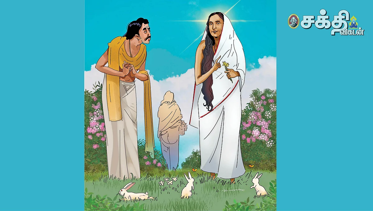 மனித நேயம்