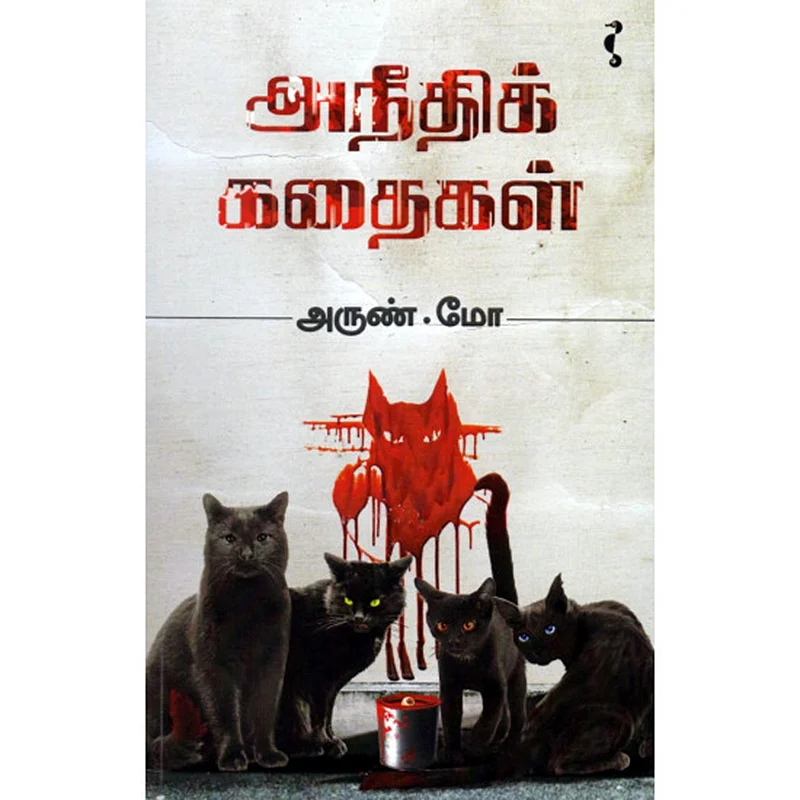 படிப்பறை