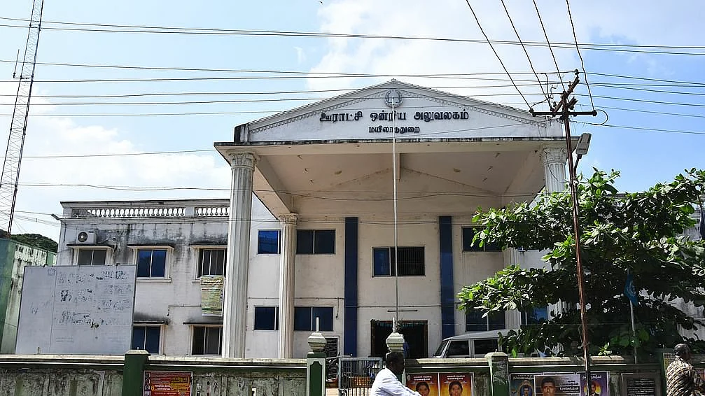 மயிலாடுதுறை ஊராட்சி ஒன்றிய அலுவ்லகம்