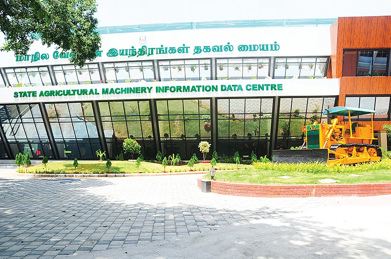 காட்சிக்கூடத்தின் முகப்பு