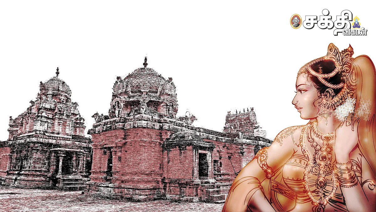 சிவமகுடம்