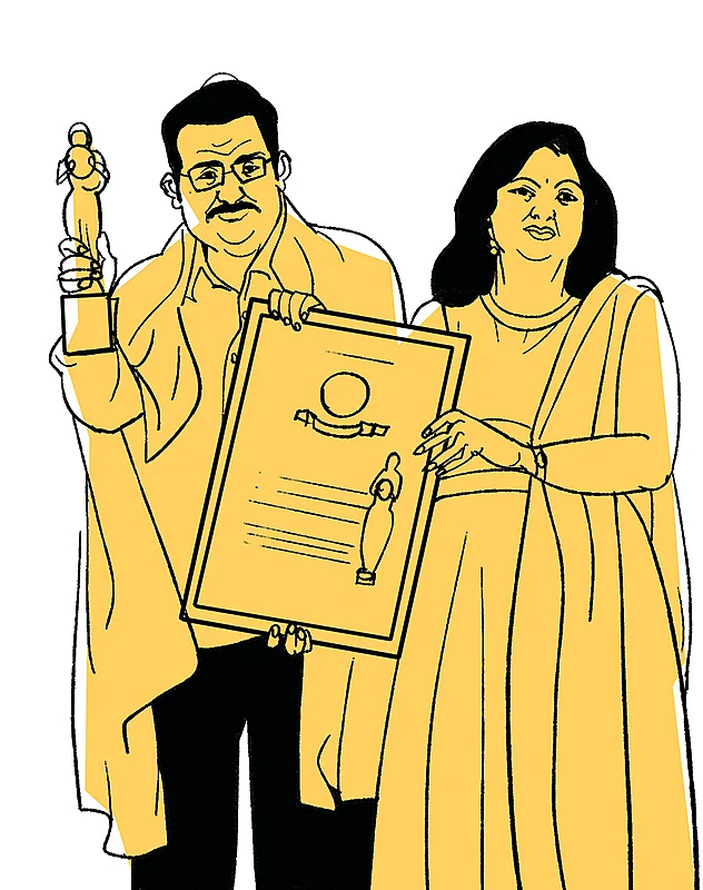 நட்சத்திரங்கள் - சிறுகதை