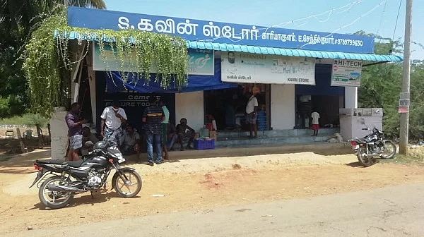 சம்பவம் நடந்த மளிகைக்கடை