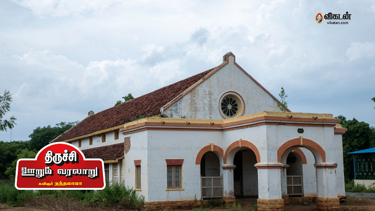திருச்சி - ஊறும் வரலாறு
