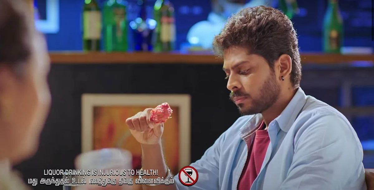 AKS - 9| ஆதலினால் காதல் செய்வீர்