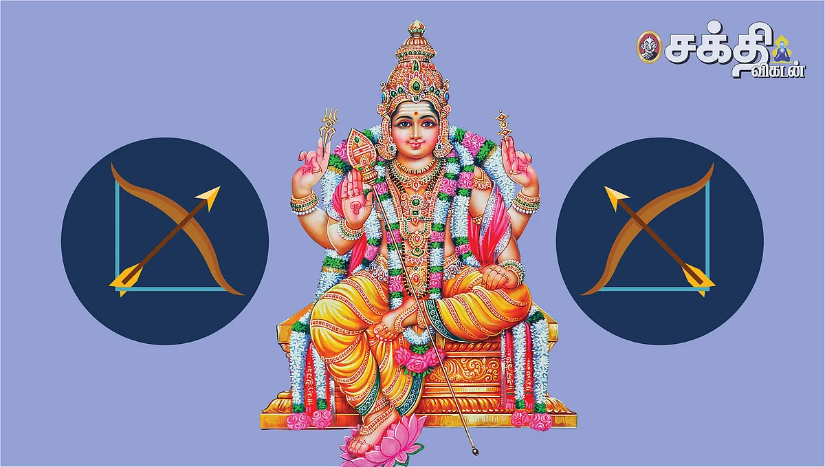 முருகப்பெருமான்