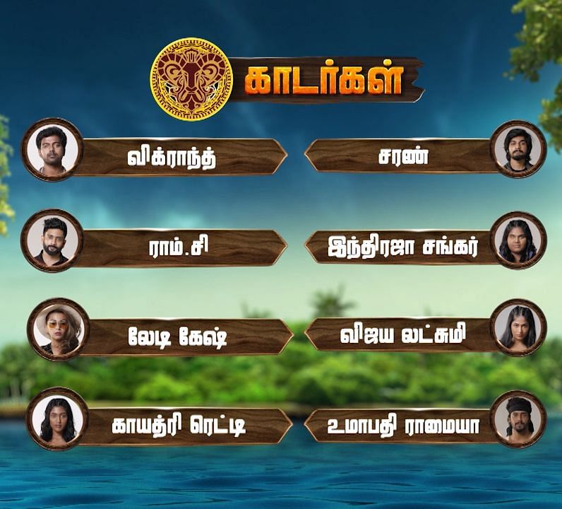 சர்வைவர் -1