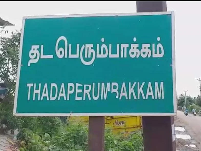 `மூன்று பிள்ளைகள் இருந்தும் கவனிக்க ஆளில்லை; தற்கொலை செய்து கொண்ட முதிய தம்பதி!'