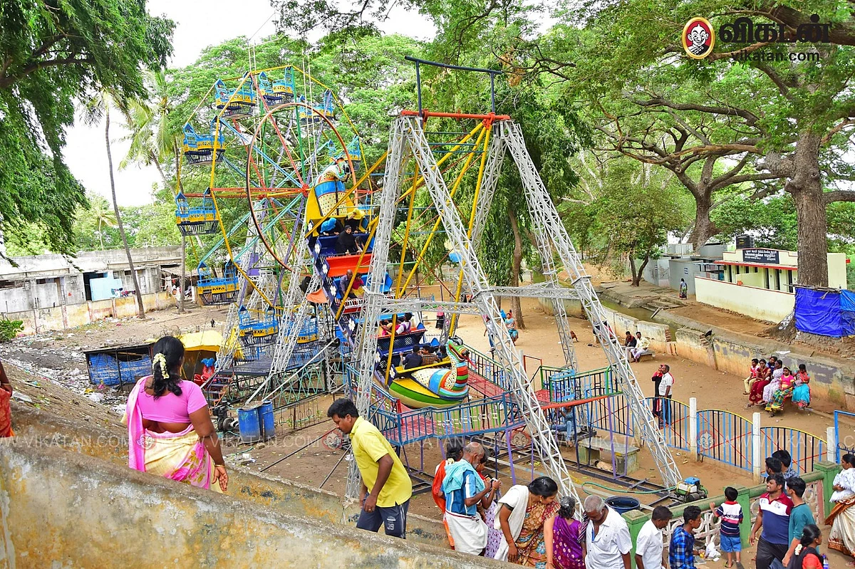 பூங்கா