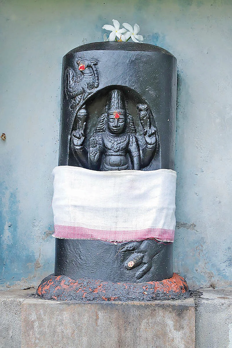 ஈஸ்வரன்