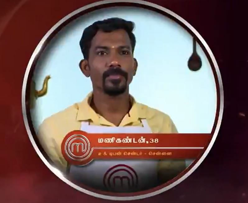 மாஸ்டர் செஃப்