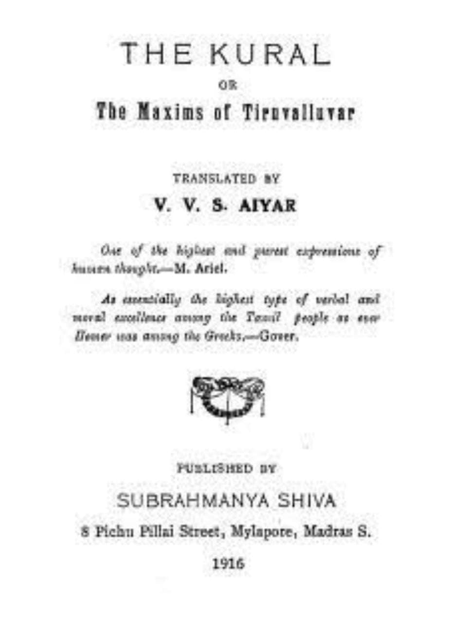 வ.வே.சு ஐயர் மொழிபெயர்த்த நூல், முதலில் வந்த பதிப்பு