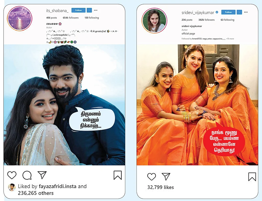 லைக்... கமென்ட்... ஷேர்... சமூக வலைதள சுவாரஸ்யங்கள்!