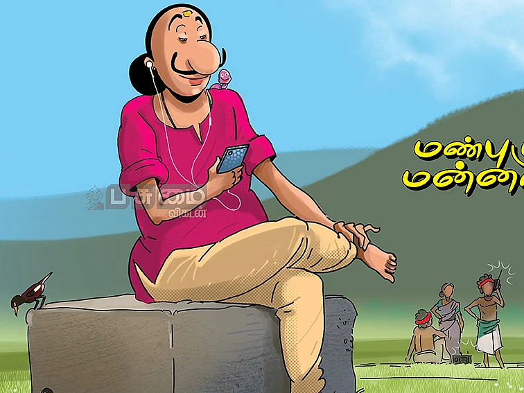வானொலி அண்ணாச்சியும் வானொலி விவசாயியும்!