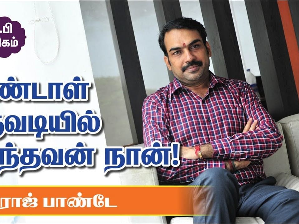 நேரிலும் பார்த்ததில்லை. அந்த மடத்துக்கும் போனதில்லை. ஆனால்... | Rangaraj Pandey | V.I.P ஆன்மிகம்