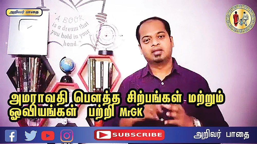 ஷேர்பட்டா பரம்பரை!: “நம்பிக்கையை பொய் என்று சொன்னால் எதிர்ப்புகள் வரும்!”
