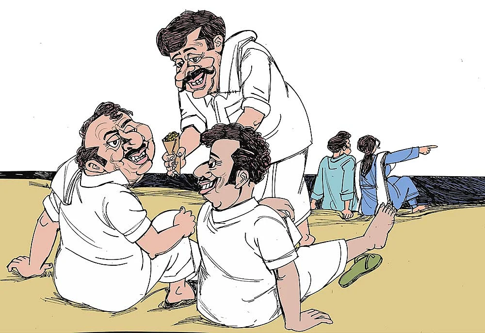கிசுகிசு