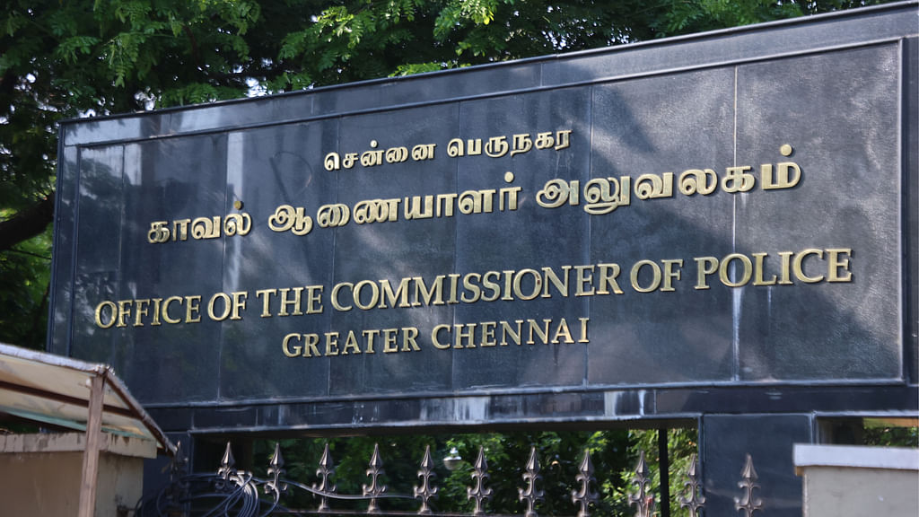 சென்னை காவல்துறை