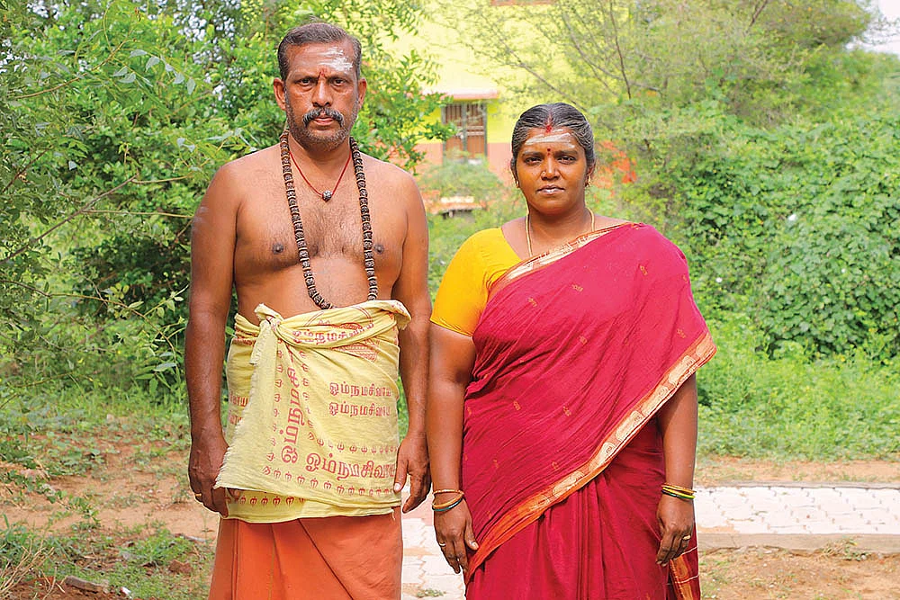 அடியார்கள்