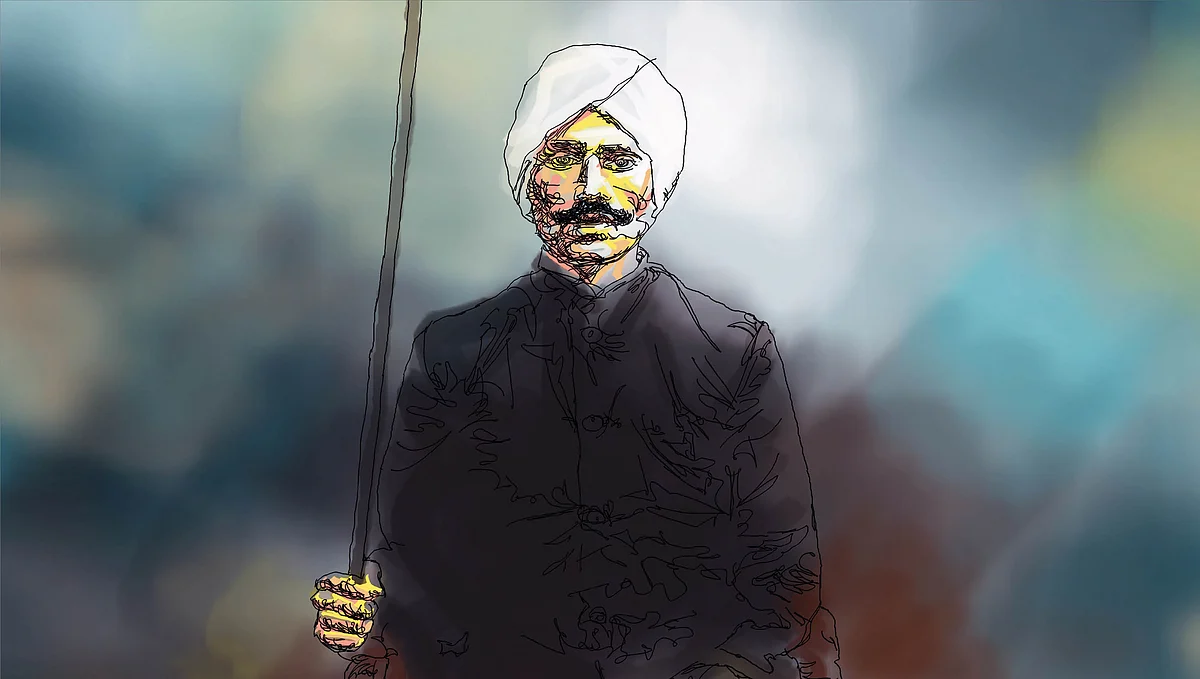 பாரதி