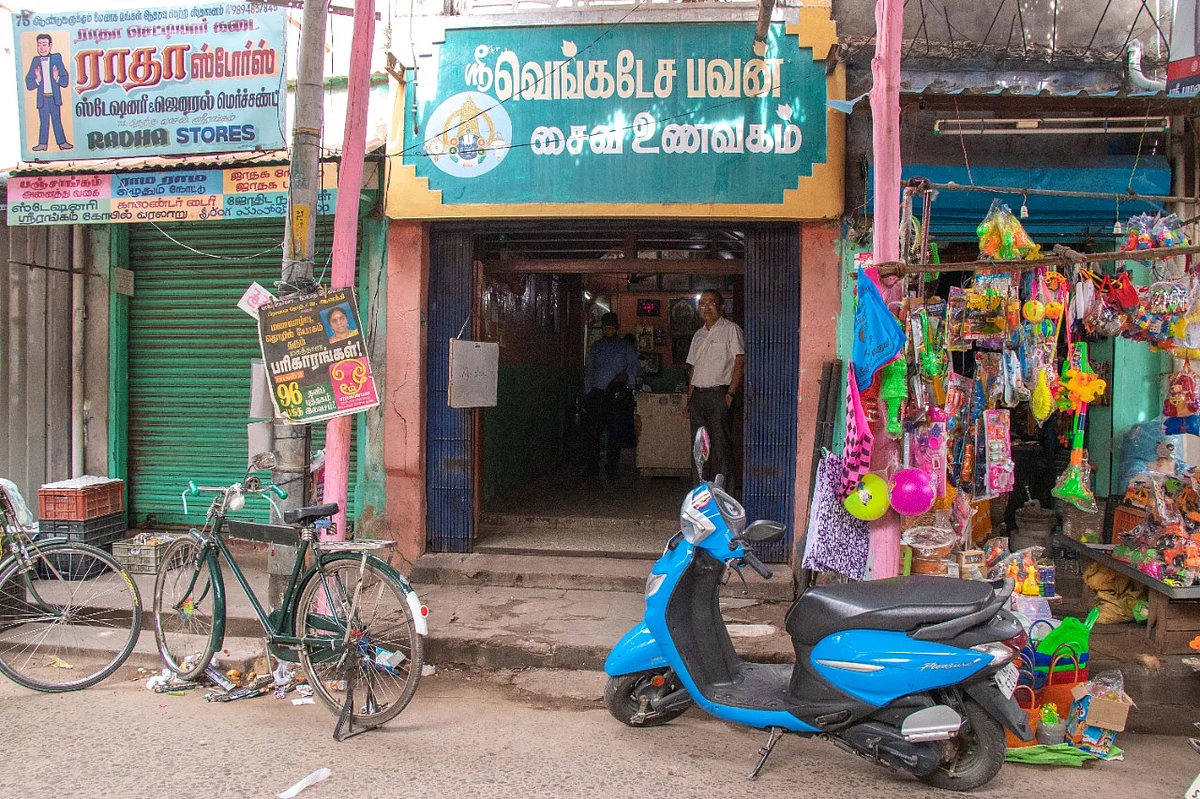 வெங்கடேச பவன்