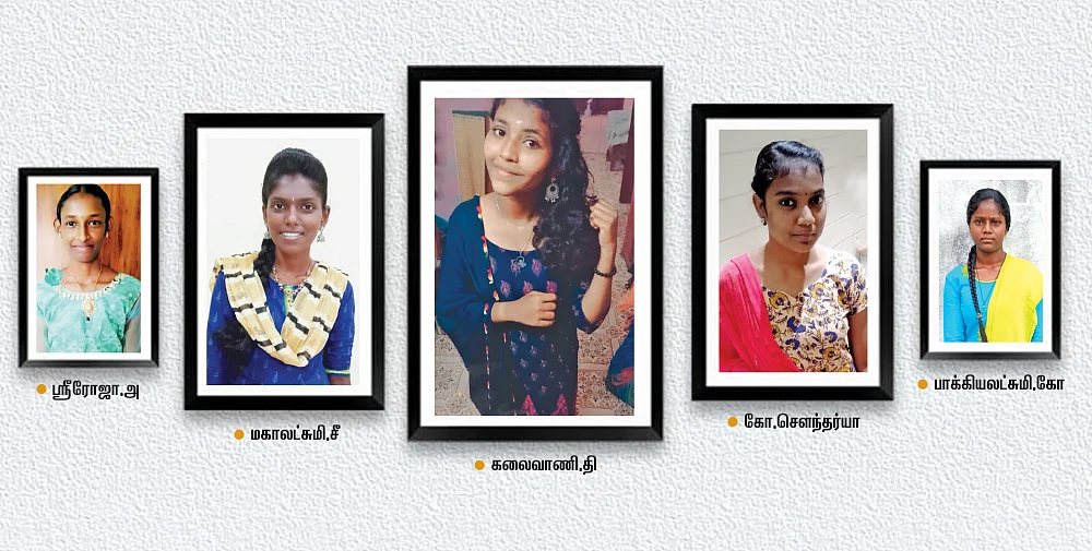 இந்த இதழின் 2கே கிட்ஸ்...
