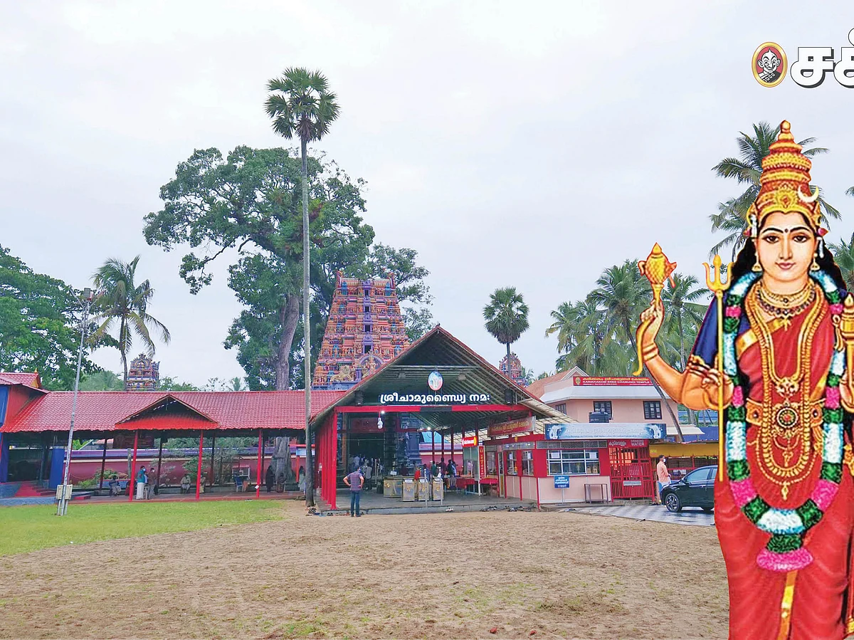 நீதி வழங்கும் சாமுண்டி தேவி