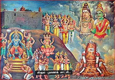 திருவெறும்பூர் எறும்பீஸ்வரர்