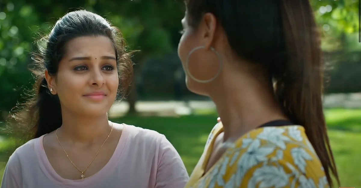 AKS - 20 | ஆதலினால் காதல் செய்வீர்