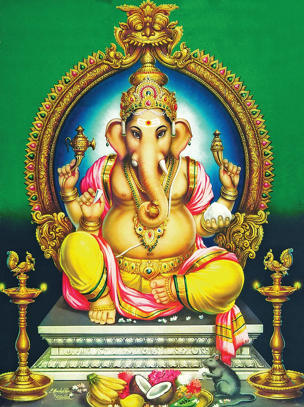 பிள்ளையார்