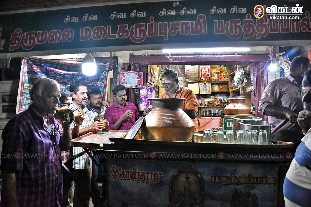 பருத்திப்பால் கடை