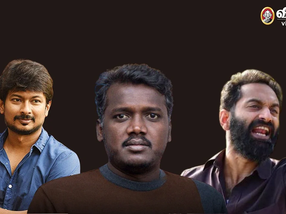 EXCLUSIVE: மாரி செல்வராஜ் - உதயநிதி ஸ்டாலின் படத்தில் ஃபகத் ஃபாசில்!